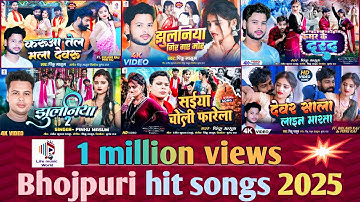 #Bhojpuri Nonstop song // भोजपुरी हिट सॉन्ग #pinkumausm #Bulandraj /#bhojpurihitsongs2025  
