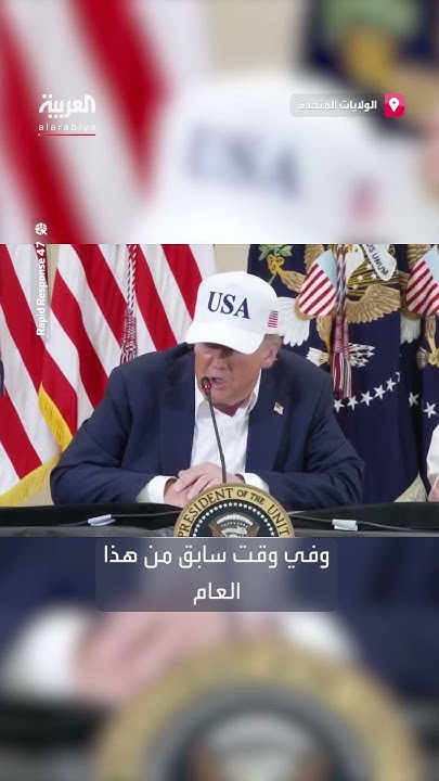            
 - نشر قبل 8 دقيقة