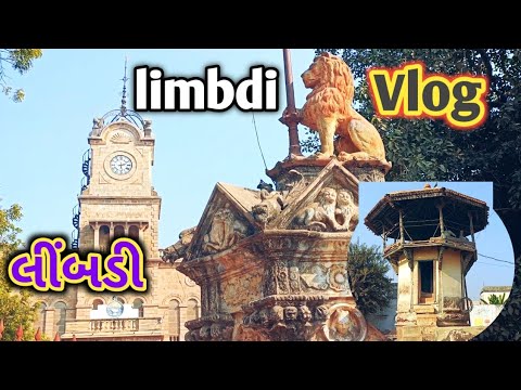Fun Things to Do in Limbdi | Travel Guide (2024) | Best Places to Visit