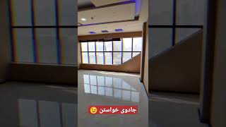 جواهر سازی ، رویای رویاهای من