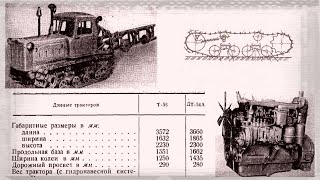 ДТ-56. Как создавались скоростные тракторы для СХ СССР - 2ч .