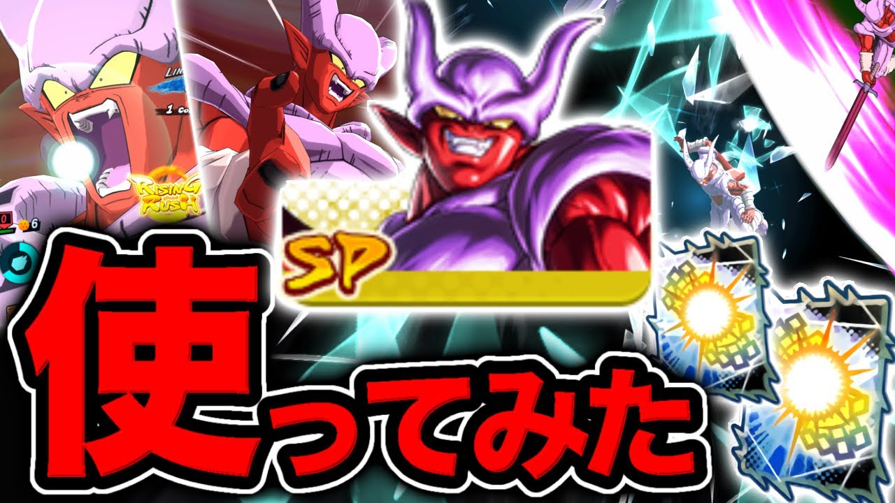【究極2枚】バニ回復と妨害がヤバすぎるLLジャネンバを使ってみた【ドラゴンボールレジェンズ】【DRAGONBALL LEGENDS】【ゲーム実況】【レジェンズフェスティバル】