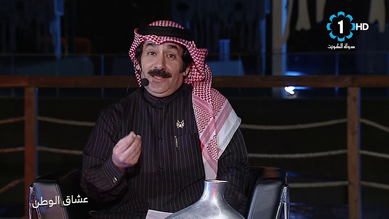 عشاق الوطن ٢٠٢٠م الجزء الثالث