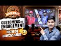 How to Increase Cafe Sales | How to Increase Restaurant Sales | Big Screen TV for Cafe
