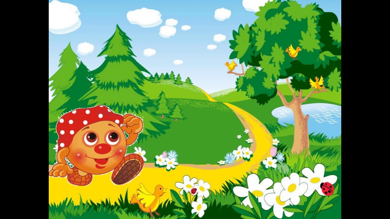 Иллюстрации Колобок Картинки Для Детей