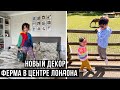 VLOG: ДОЖДАЛАСЬ ПОСЛЕДНИЙ ЭЛЕМЕНТ! ФЕРМА НА ФОНЕ НЕБОСКРЕБОВ В ЛОНДОНЕ