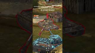 🤝🎲1 степень⁉️ 👉🔥VK 90 01(P)издатый🔥👈 💥6802 DMG, ☠️1 KiLLs #shorts #рек #wotblitz #tanksblitz #wot