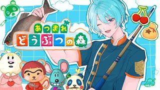 【あつまれどうぶつの森】おいサーモン釣れるってまじ！？俺の季節か！？【渚トラウト/にじさんじ】