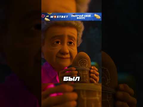 Бабуля ПОЖЕРТВОВАЛА СОБОЙ ради спасения внука😭 #обзор #шортс #фильм