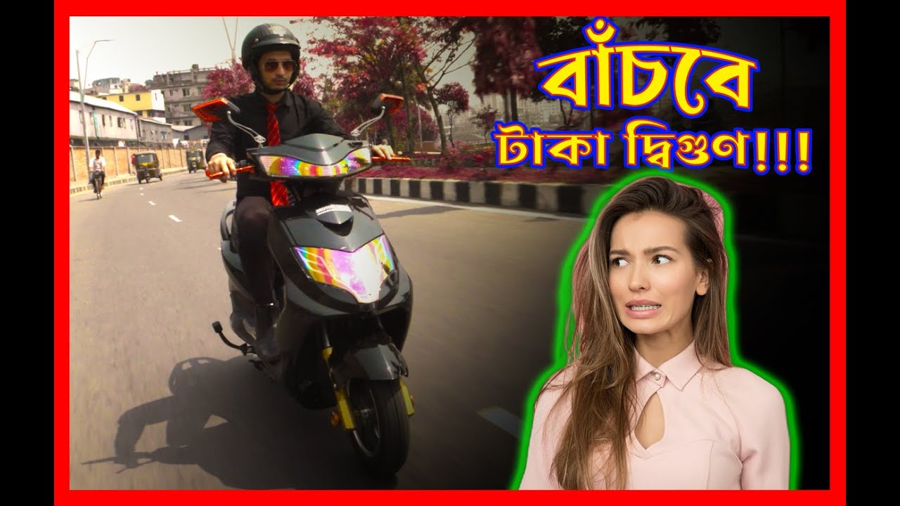 ii-electric-bike-price-in-bangladesh-ii-duronto