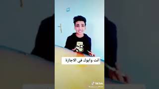 تجمعات فديوهات القيصر تيك توك