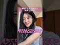 嫉妬した先輩彼女と始まる5秒前 #ショートドラマ