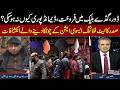 Basant in Lahore 🪁 | Shocking Rates of Kites &amp; Strings in Lahore | Startling Revelations | Redline