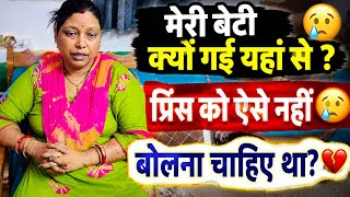 अब बहुत हुआ जो भी जवाब चाहिए में सारे सवालों की जवाब दूंगी 