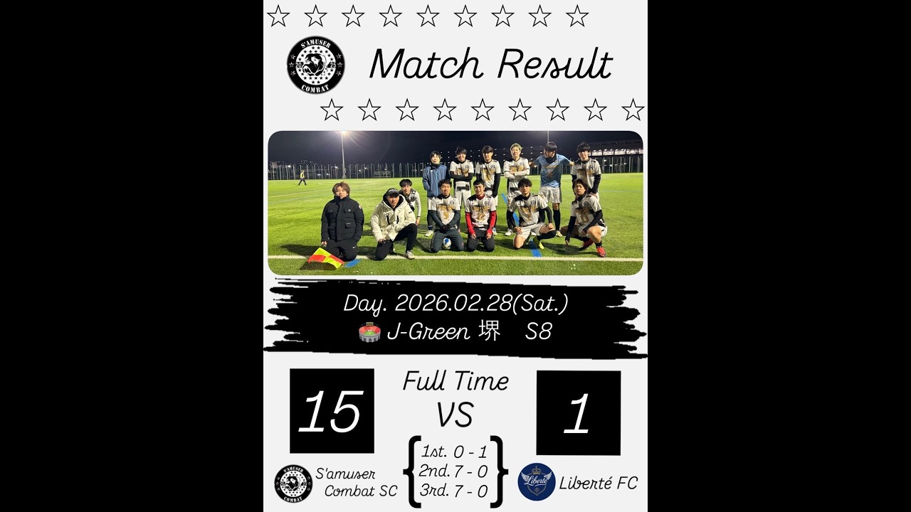 2/28(日)VS Liberte FC 3本目