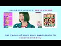 MOMOLAND 모모랜드 BBoom BBoom 뿜뿜 (Instrumental official + Lyrics)