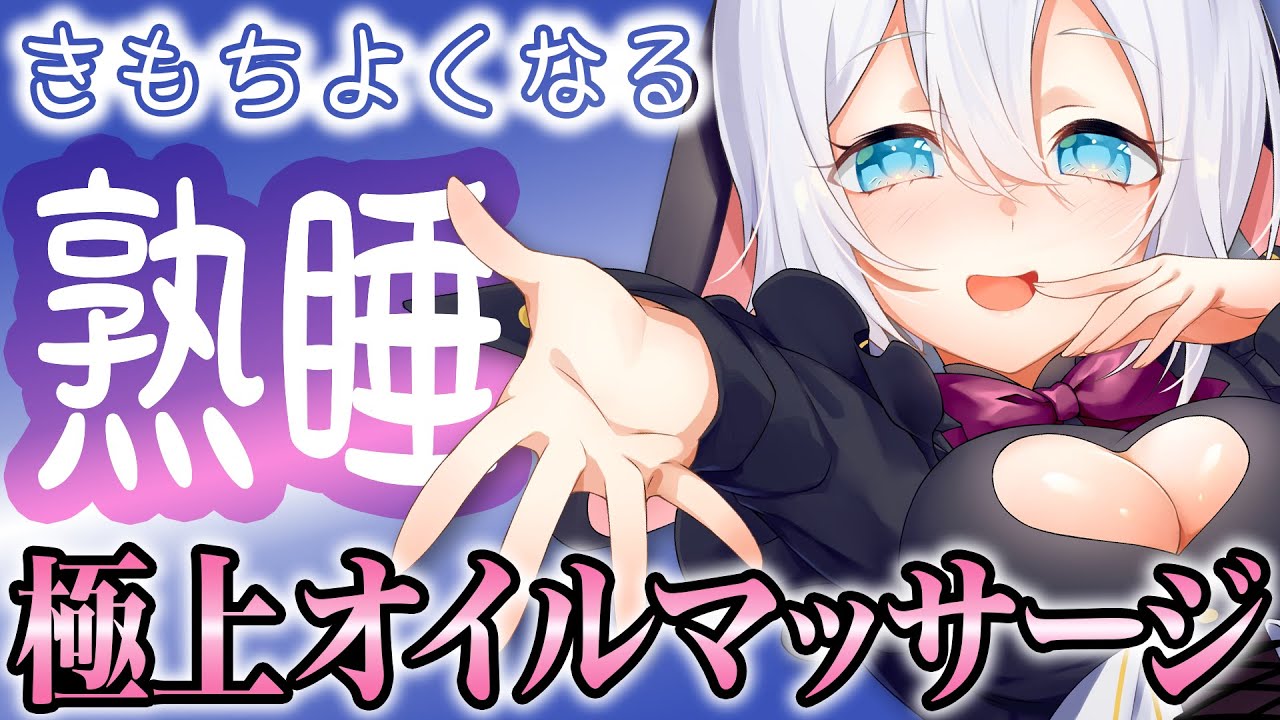 【ASMR】いつの間にか添い寝されて朝チュンしてる⋯♡