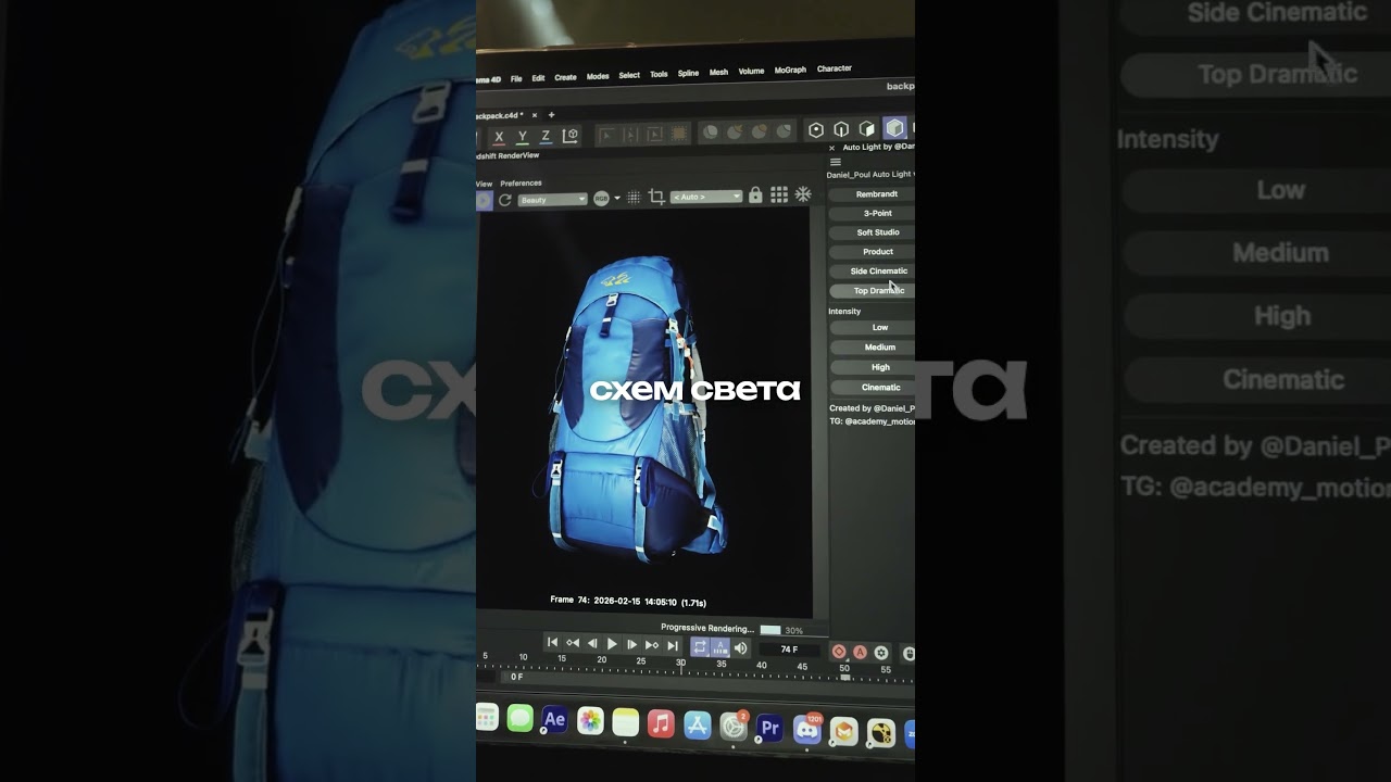 плагин в шапке канала!