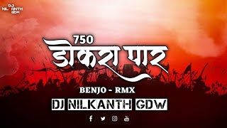 750 Dokra Paar ( Benjo Rmx ) Dj Nilkanth Gdw 2023