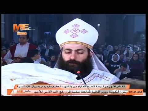 قسمة صوم الميلاد من كنيسة السيدة العذراء مريم والشهيد مار جرجس بغبريال بالإسكندرية