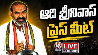 LIVE : Govt Whip Adi Srinivas Press Meet | V6 News