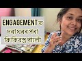 What i got from groom side on my engagement  assamesewedding engaged