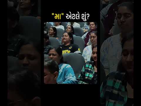 🎤✨ PV Team Ahmedabad Seminar 🔥