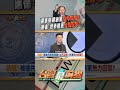 解放軍機侵擾台灣領空