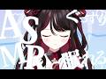 【#asmr 】ほどよい音圧👂３DIOで耳かき音👂【#vtuber /織田詩信】