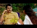 Bhagyaraj famous pathini doialogue scene  vidhi  sujatha  mohan  jaishankar