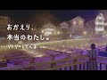 おかえり、本当のわたし。-群馬で出会えるリトリート-【前編】|観光魅力創出課|群馬県