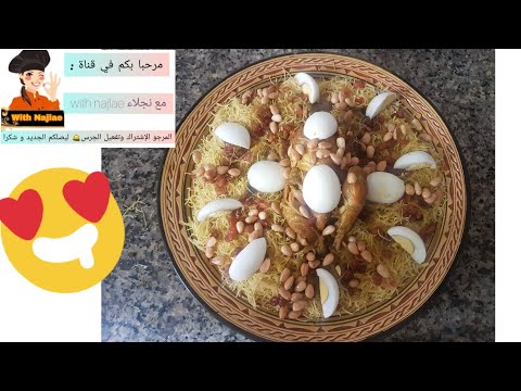 فيديو: الشعرية الشمالية