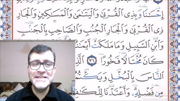 سورة النساء - الآية 36 - رواية حفص عن عاصم للاخ الفاضل دريد الموصلي