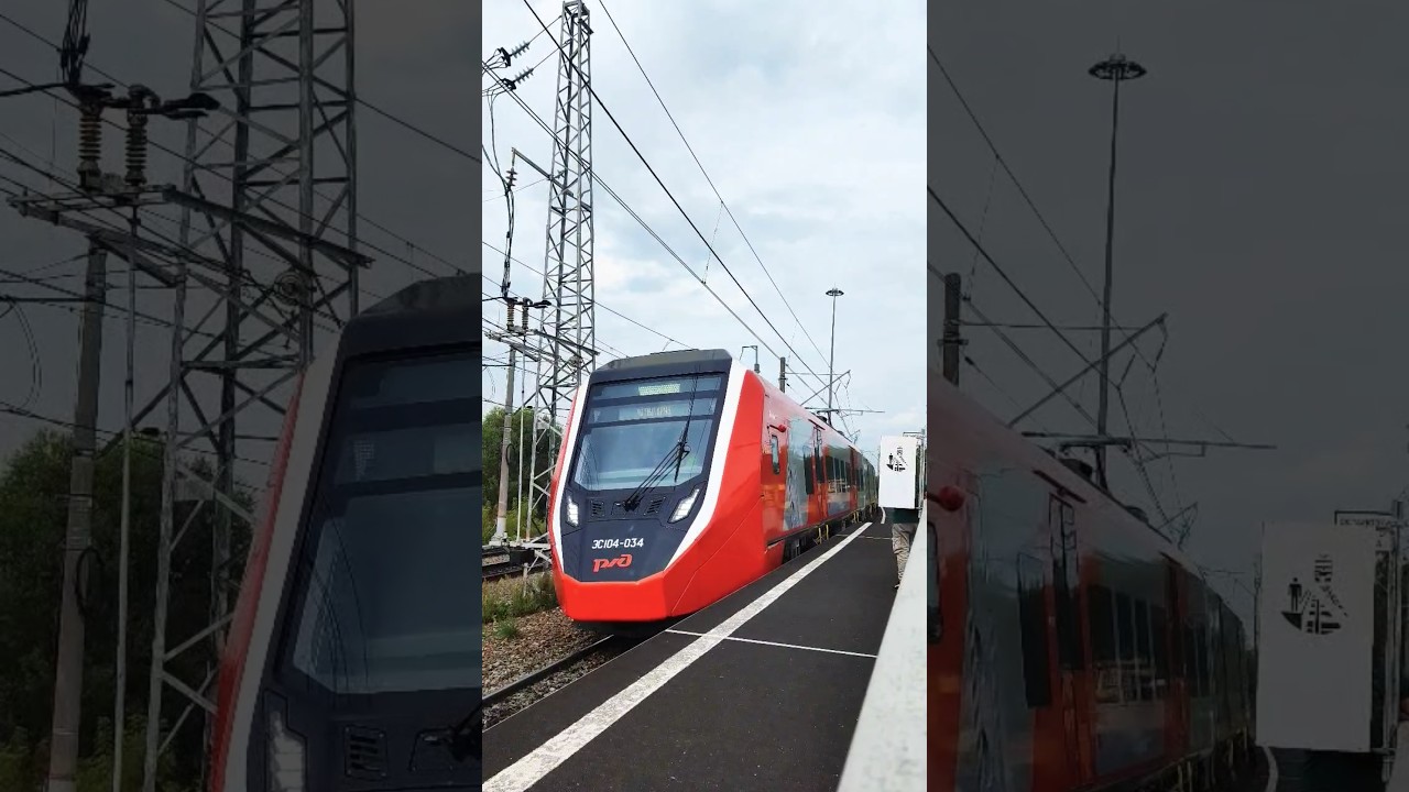 Красивые звуки разгона ЭС104-034 «Финист» #ржд #железнаядорога #поезд #москва #электропоезд