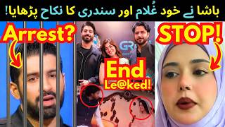 Ghulam Basha Sundri Last Episode! End Le@ked! Muneeb Butt Arrested? Kanwal Aftab Hajj! Sabih Sumair