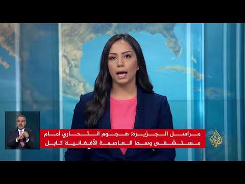 نشرة الإشارة الأولى 2018/3/21