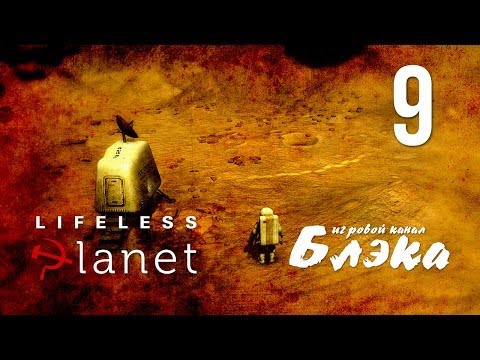 Video: Lifeless Moon, Tindak Lanjut Dari Lifeless Planet, Kelihatan Seperti Impian Sains Klasik