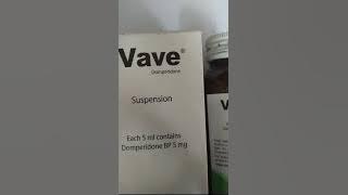 vave । বমি বমি ভাব বা পেট ফাঁপা