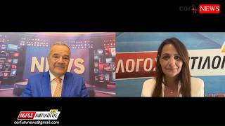 ΛΟΓΟΣ ΑΝΤΙΛΟΓΟΣ  5/7/2026
