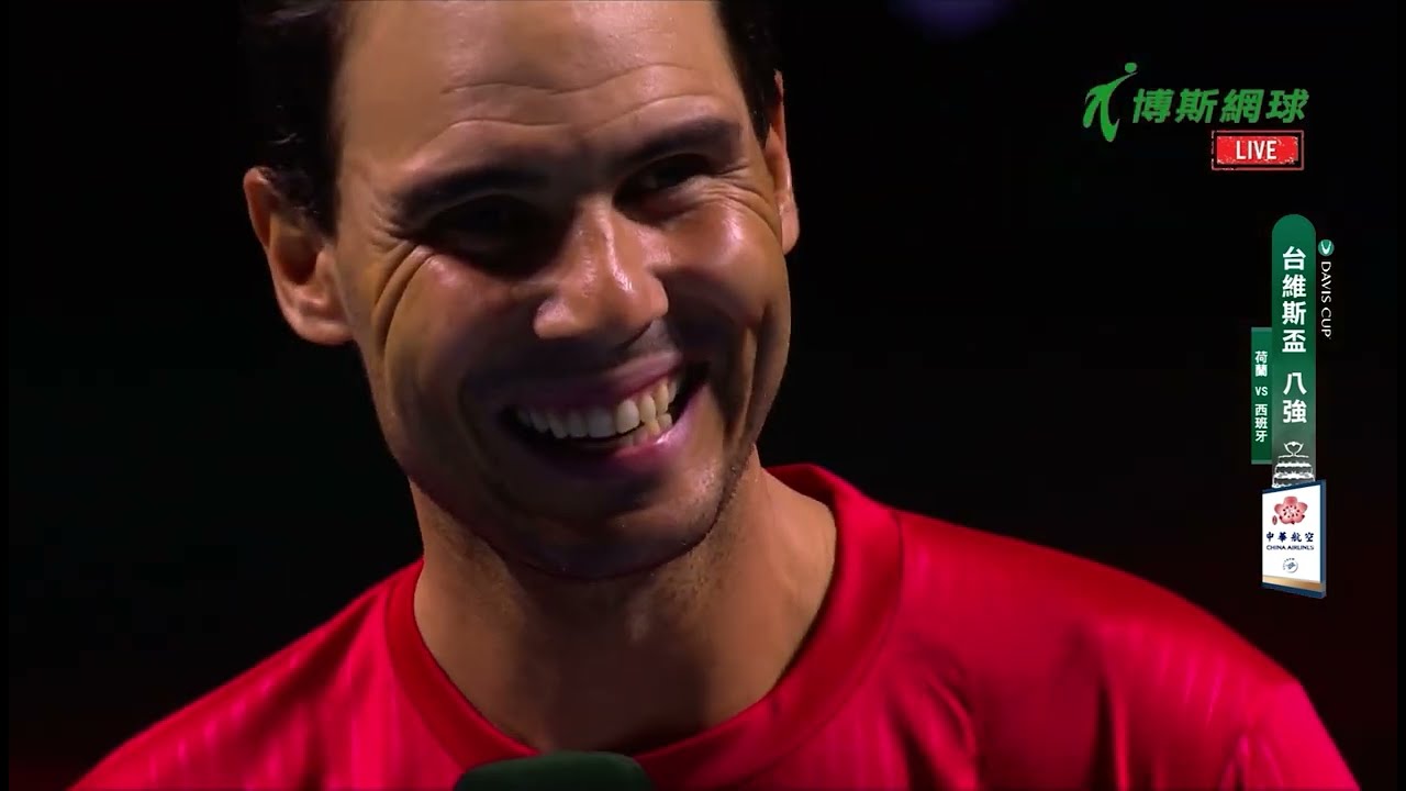 #台維斯盃｜再見了Rafa 納達爾生涯最後一舞落幕 在淚水中告別職業網壇