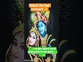 🌿✨श्री कृष्ण कहते हैं पार्थ में जनता हु तेरा मन थक चुका है..... 🌿✨