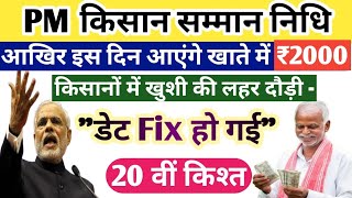 Video Download