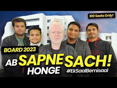 Video Start your 2023 entrance preparation with boards -... - YouTube