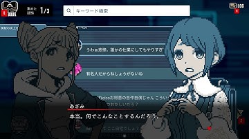 06.  Social Network - Urban Myth Dissolution Center Original Soundtrack