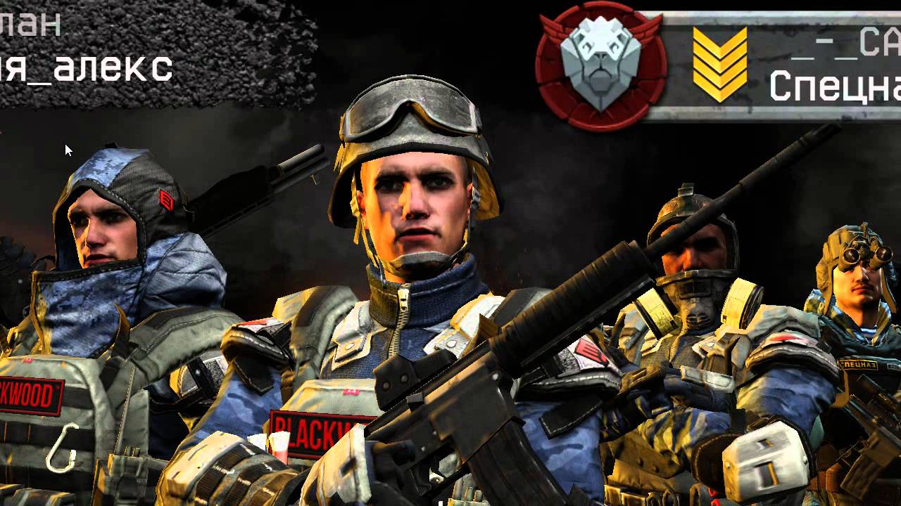 Играем в варфэйс №5 Самной Skellin!!!