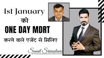 मिलिए 1 जनवरी को 1 Day MDRT 2022 करने वाले LIC Agent से || One Day MDRT - By Sumit Srivastava