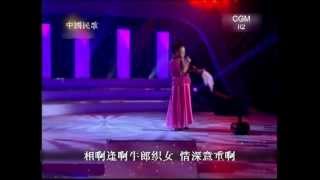cgm2012 R2-D06b 刘丽香-瞧情郎
