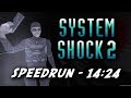 System Shock 2 (1999) Speedrun in 14:24