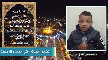 فوائد قراءة سورة الفاتحة