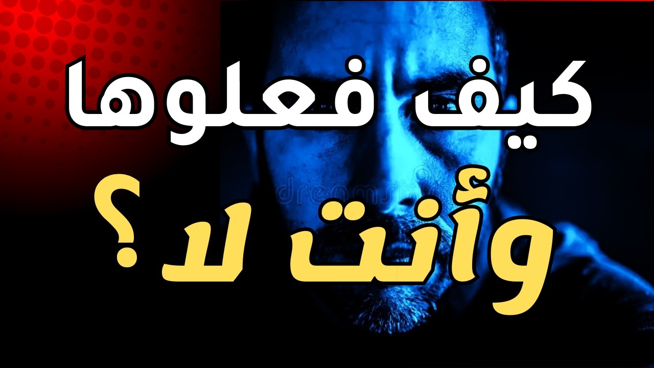 كيف فعلوها وأنت لا؟ قوانين النخبة الخمس التى جعلتهم يفعلوها